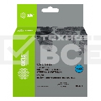 Картридж струйный Cactus CS-C4906 №940 черный (72 ml) для HP OfficeJet PRO 8000/8500, фото6