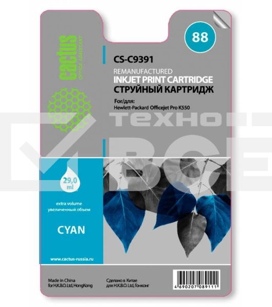 Картридж струйный Cactus CS-C9391 голубой для №88 HP Officejet Pro K550 (29ml)