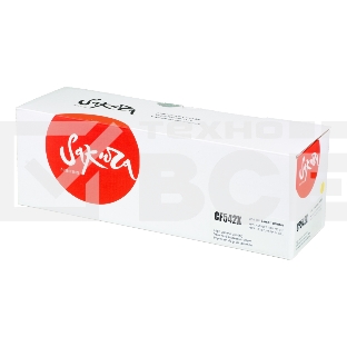 Картридж Sakura CF542X (203X) для HP M254, MFP M280/281, желтый, 2 500 к.