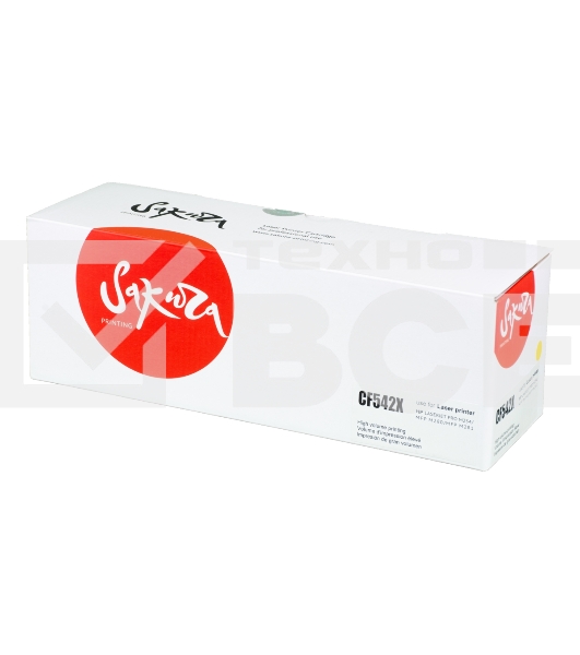 Картридж Sakura CF542X (203X) для HP M254, MFP M280/281, желтый, 2 500 к.
