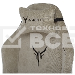 Кресло игровое Knight N1 Fabric бежевый Light-21, с подголов. крестовина металл, фото5