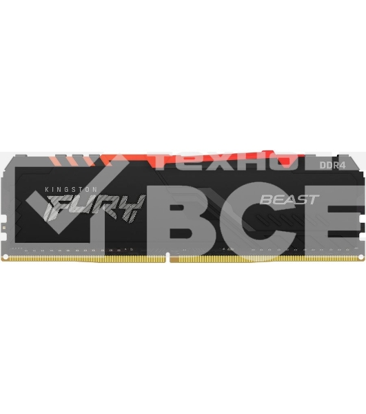 Оперативная память Kingston Fury Beast, DDR4, 16GB (1x16GB), 3200MHz, CL16, с радиатором, RGB, черный