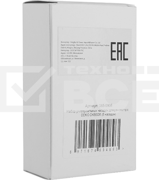 Набор насадок Deko DKBS06 (065-0906)