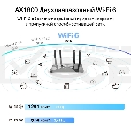 Двухдиапазонный Wi-Fi 6 USB-адаптер TP-Link Archer TX20U Plus AX1800 высокого усиления, фото7