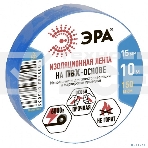 ПВХ-изолента ЭРА C0036557 15ммх10м синяя, фото2