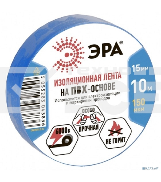 ПВХ-изолента ЭРА C0036557 15ммх10м синяя
