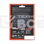 Оперативная память Patriot Viper Elite II, DDR4, 16GB (2x8 GB), 3200 MHz, CL18, радиатор, красный, чёрный, фото2