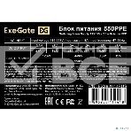 Блок питания ExeGate 550PPE (EX282072RUS-PC), 550Вт, 120мм, черный, фото7