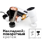 Насадка для корпуса светильника N7005 PPG золото розовое полированное  D70*H26mm Out1.5mm MR16, фото5