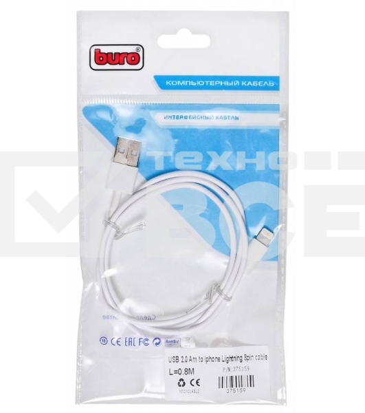 Кабель USB2.0 Buro USB A (m)/Lightning 0.8м (BHP LIGHTNING 0.8)