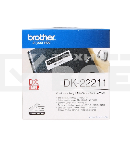 Пленочная клеящаяся лента Brother DK22211 29 мм x 15.24 м, черный шрифт, белый фон