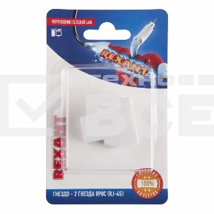 Переходник сетевой LAN, (гнездо 8Р8С (Rj-45) - 2 гнезда 8Р8С (Rj-45))