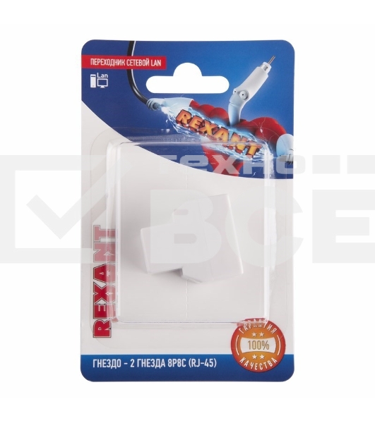 Переходник сетевой LAN, (гнездо 8Р8С (Rj-45) - 2 гнезда 8Р8С (Rj-45))