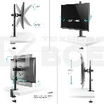Кронштейн ONKRON D101E для монитора 13