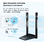 Двухдиапазонный Wi-Fi 6 USB-адаптер TP-Link Archer TX20U Plus AX1800 высокого усиления, фото6