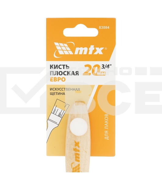 Кисть плоская для лаков 