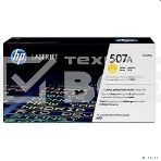 Картридж лазерный HP CE402A желтый CLJ M551 (6000стр.), фото10
