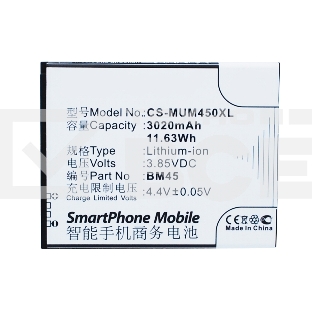 Аккумулятор CameronSino  CS-MUM450XL (BM45) для Xiaomi Redmi NOTE 2 3.85V / 3020mAh / 11.63Wh