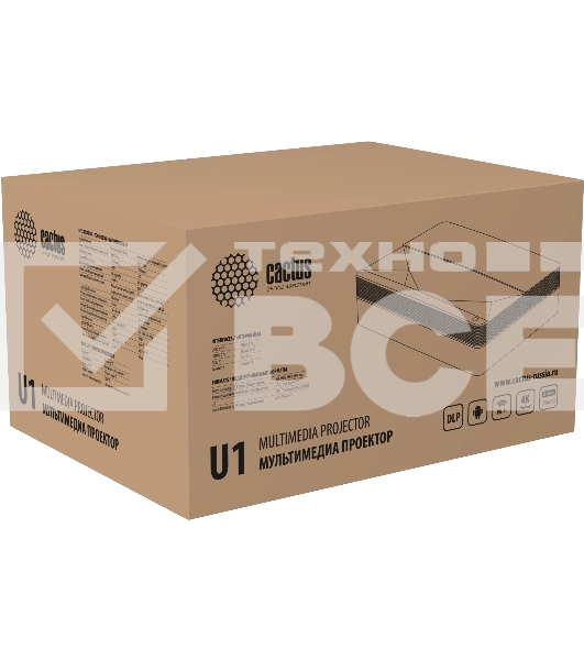 Проектор Cactus CS-U1.SG DLP 27200Lm (3840x2160) 800000:1 ресурс лампы:25000часов 2xUSB typeA 2xHDMI 9.7кг