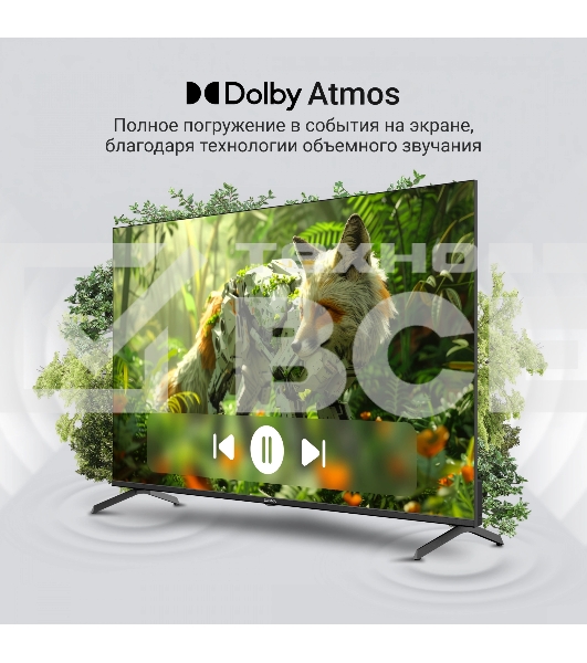 Телевизор Digma 50