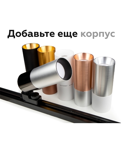 Крепеж для корпуса A2521 SBK черный песок D60*H90mm Out85mm