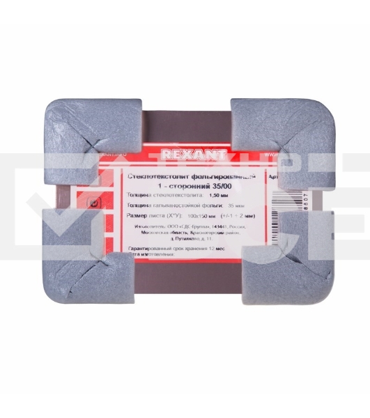 Стеклотекстолит 1-сторонний 100x150x1.5 мм 35/00 (35 мкм) Rexant
