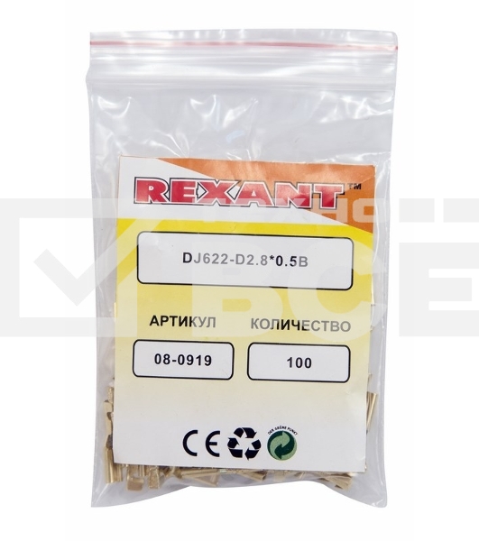 Клемма плоская гнездо 3.6 мм 1-1.5 мм² (РП-м 1.5-(2.8)) Rexant