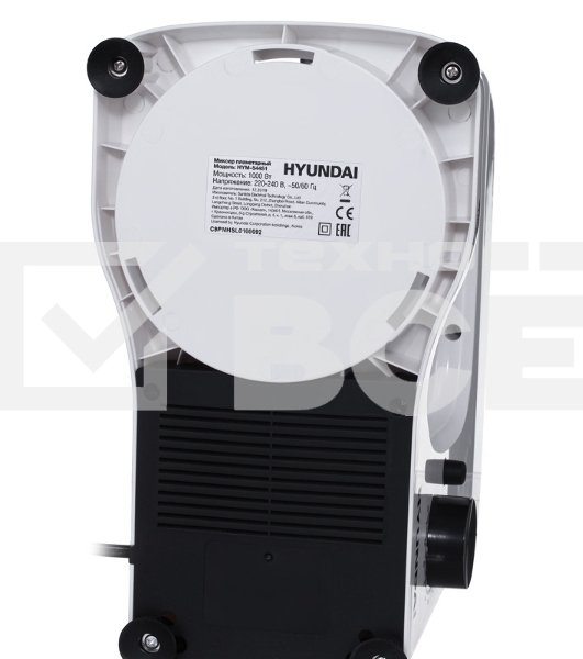 Миксер планетарный Hyundai HYM-S4451 1000Вт белый/черный