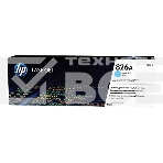 Тонер Картридж HP 826A CF311A голубой для HP CLJ Ent M855, фото4
