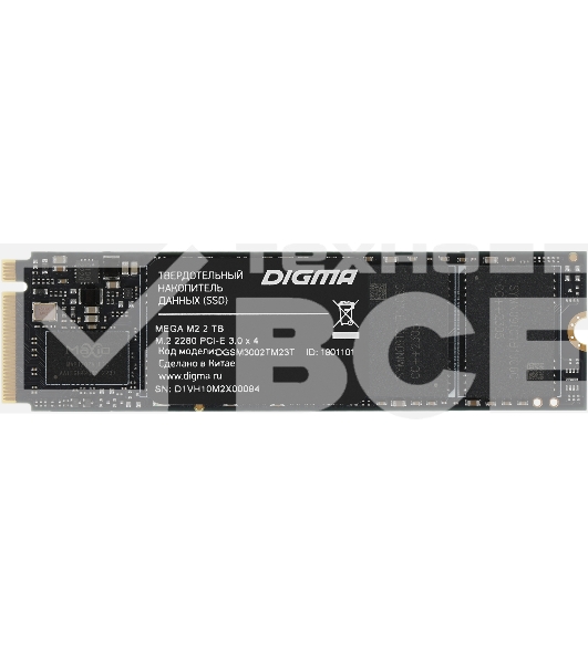 Накопитель SSD Digma Mega M2, 2048 Gb, PCIe 3.0 x4, M.2 2280, NVMe, R/W 3300/3000