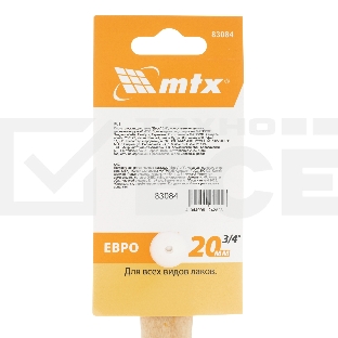 Кисть плоская для лаков 