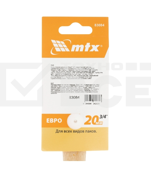 Кисть плоская для лаков 