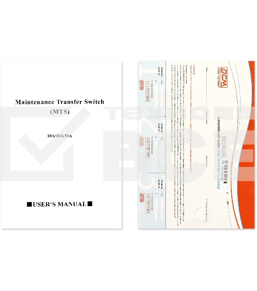 Байпас Powercom MTS-16A