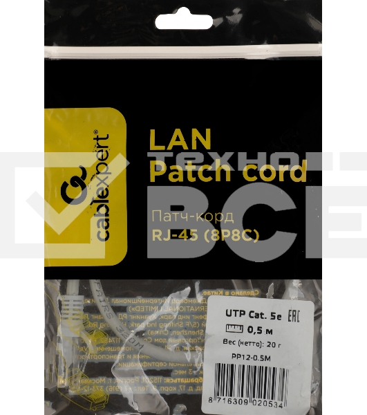 Патч-корд Premier PP12-0.5M 1000Гбит/с UTP 4 пары cat.5E CCA molded 0.5м серый RJ-45 (m)-RJ-45 (m)