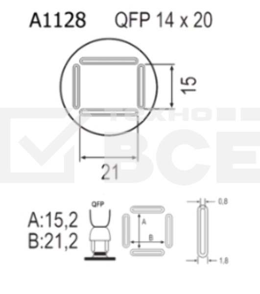 Насадка Quick A1128