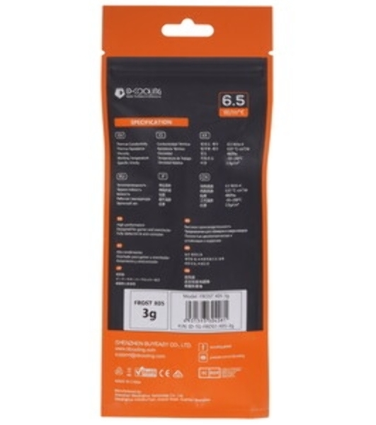 Термопаста ID-Cooling FROST X05, 3 г, 6.5 Вт/(м⋅К), шприц