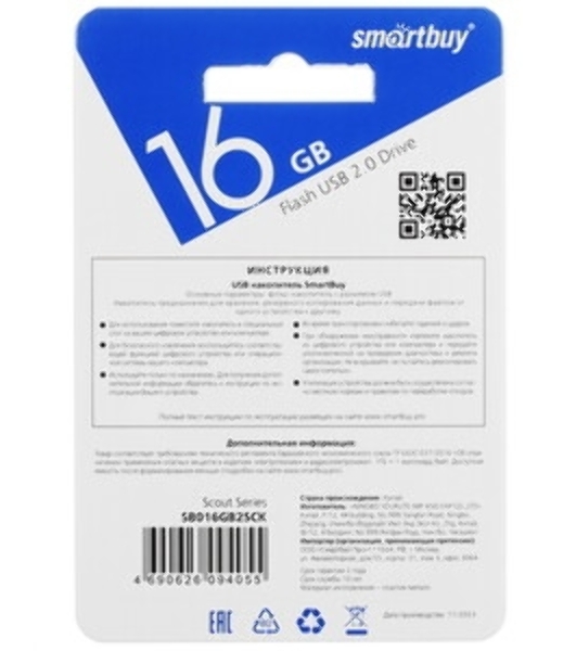 Флешка USB Smartbuy Scout Black (SB016Gb3SCK), 16Gb, USB 3.0/3.1, R/W 100/40, черный