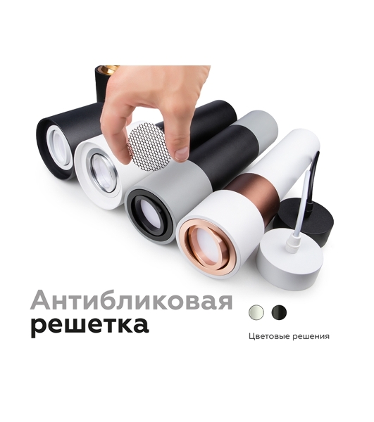 Насадка для корпуса светильника N7005 PPG золото розовое полированное  D70*H26mm Out1.5mm MR16