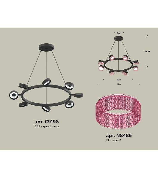 Светильник Ambrella light XB9198251/8 SBK/PI черный песок/розовый GX53 (C9198, N8486)
