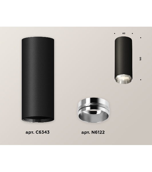 Светильник Ambrella Light XS6343003 SBK/PSL черный песок/серебро полированное MR16 GU5.3 (C6343, N6122)