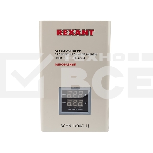 Стабилизатор напряжения настенный АСНN-1000/1-Ц Rexant
