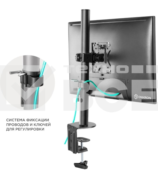 Кронштейн ONKRON D101E для монитора 13