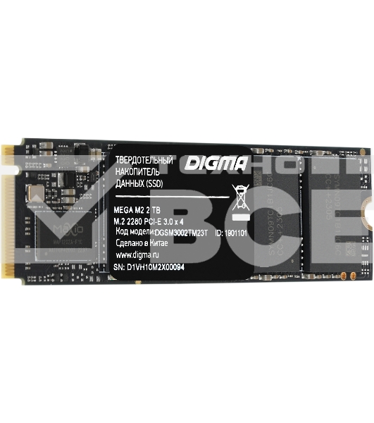Накопитель SSD Digma Mega M2, 2048 Gb, PCIe 3.0 x4, M.2 2280, NVMe, R/W 3300/3000