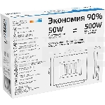 Прожектор светодиодный GAUSS 613120350 Gauss Elementary 50W 3510lm IP65 6500К белый, фото5