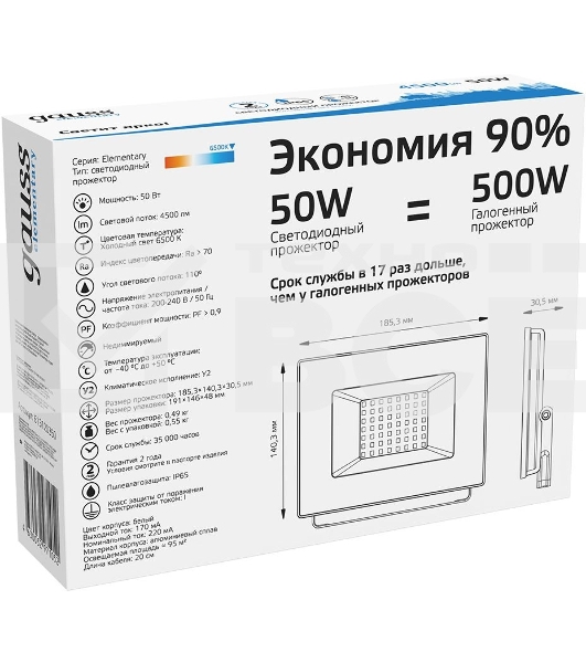 Прожектор светодиодный GAUSS 613120350 Gauss Elementary 50W 3510lm IP65 6500К белый