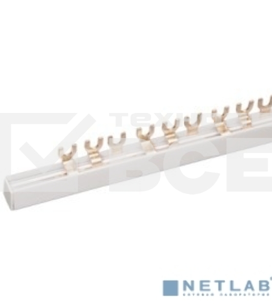 Шина соединительная Iek YNS11-3-100 типа FORK (вилка) 3Р 100А (дл.1 м) ИЭК