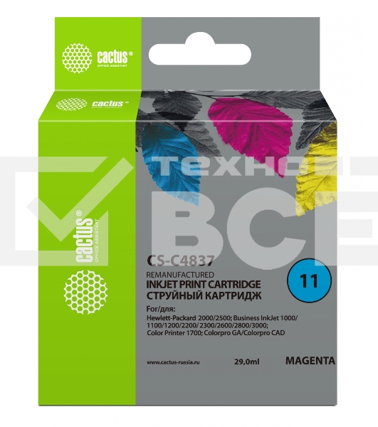 Картридж струйный Cactus CS-C4837 пурпурный (29 ml) для №11 HP 2000/2500/1000/1100/1200