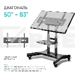 Стойка для телевизора с кронштейном ONKRON 50
