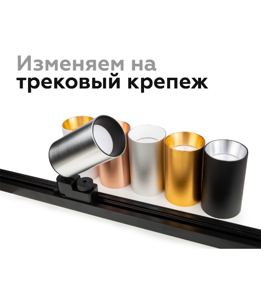 Крепеж для корпуса A2521 SBK черный песок D60*H90mm Out85mm