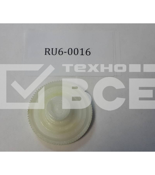 Шестерня привода картриджа 85T HP LJ P1505/1566/1606/M1120/M1522/1536 (RU6-0016) OEM